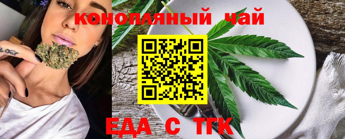 Орёл  Canna-Cookies марихуана  Вход с VPN 