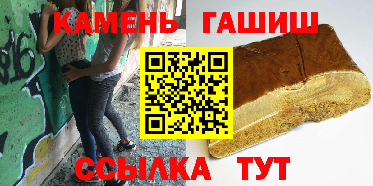 ГАШИШ AMNESIA HAZE  Вход с VPN  Орёл  ГАШ хэш 