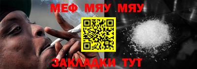 марихуана Севастополь