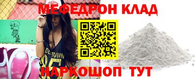 кокаин VHQ Северобайкальск