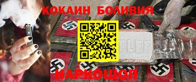 кокаин VHQ Северобайкальск