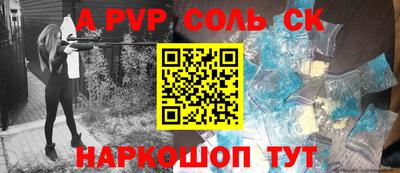 кокаин VHQ Северобайкальск