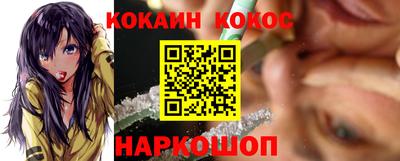 кокаин VHQ Свободный