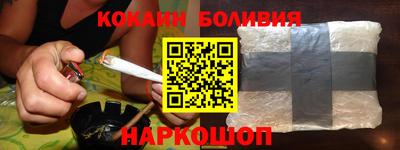 марихуана Севастополь