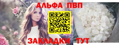 кокаин VHQ Северобайкальск