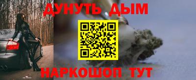 кокаин VHQ Северобайкальск