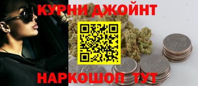марихуана Севастополь