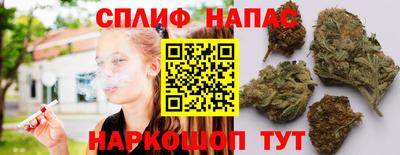марихуана Севастополь