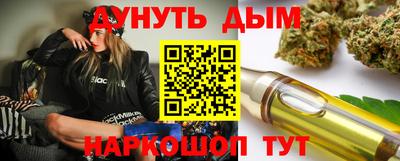 марихуана Севастополь