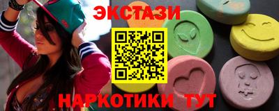 кокаин VHQ Северобайкальск