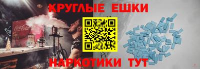 марихуана Севастополь