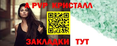 марихуана Севастополь