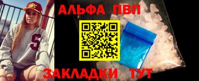 кокаин VHQ Северобайкальск