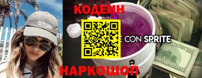 кокаин VHQ Северобайкальск