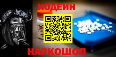 марихуана Севастополь