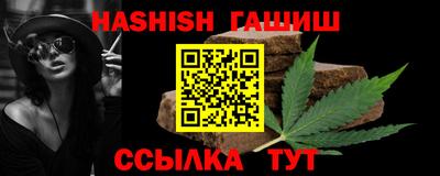 марихуана Севастополь