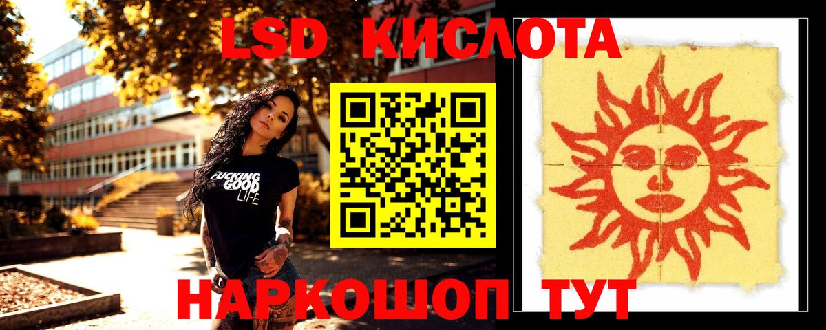 LSD-25 экстази кислота  Вход с VPN  Орёл  ЛСД экстази ecstasy 
