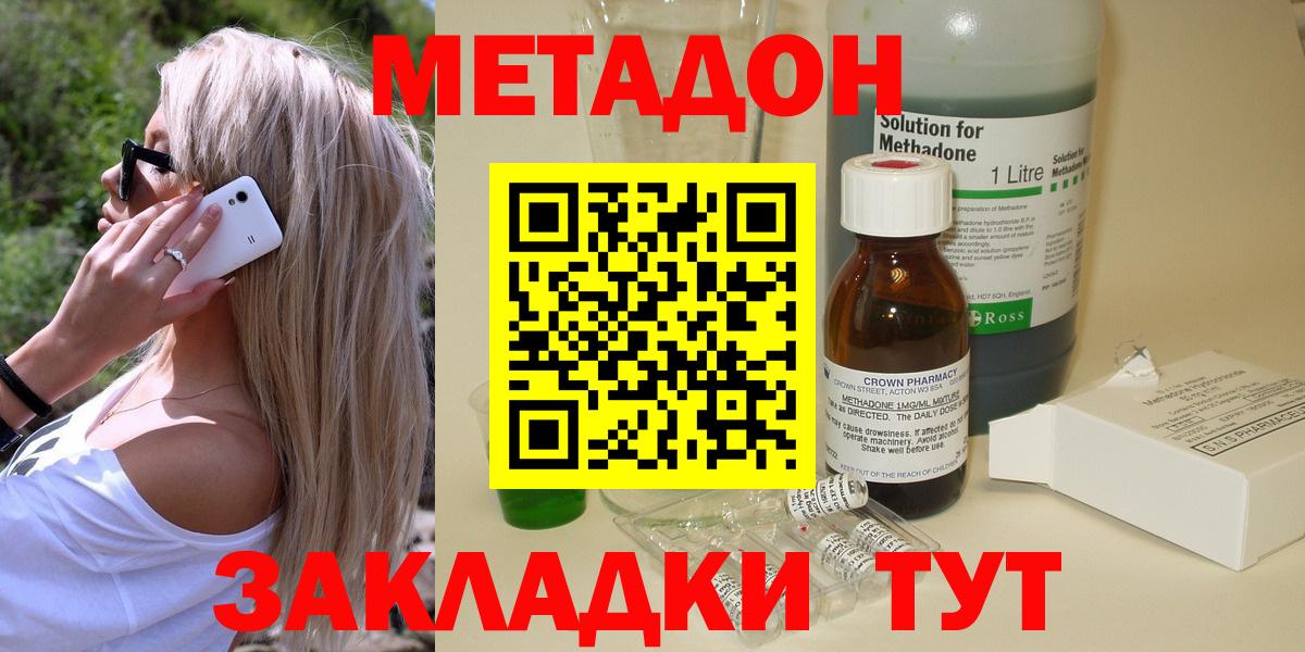 Орёл  Метадон мёд  Метадон мёд  Вход с VPN 