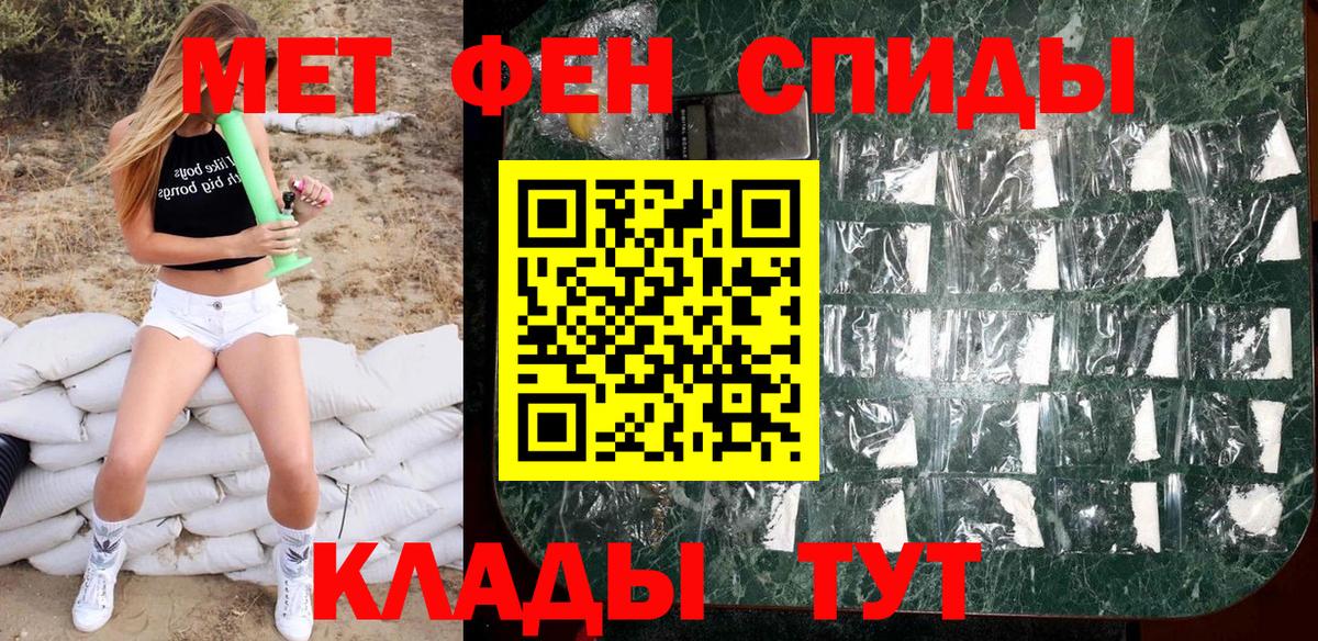 ГАШ  Орёл  КОКАИН  ЭКСТАЗИ  Меф кристаллы  Вход с VPN 