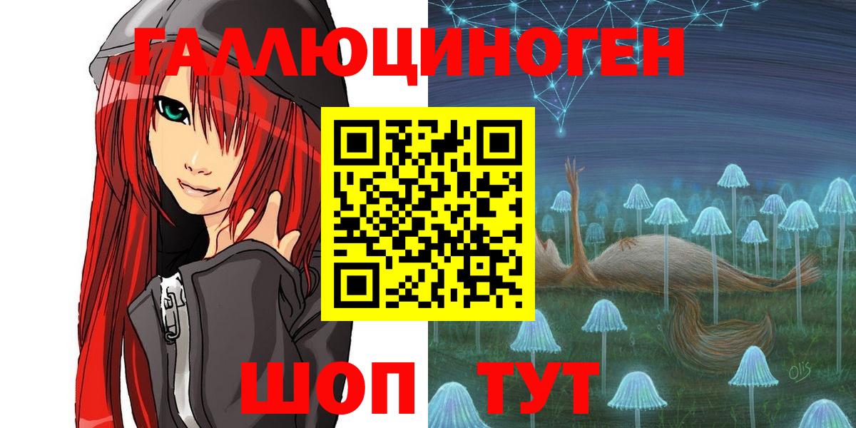 Орёл  Псилоцибиновые грибы Psilocybe  Вход с VPN 