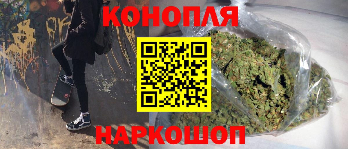 МАРИХУАНА индика Орёл