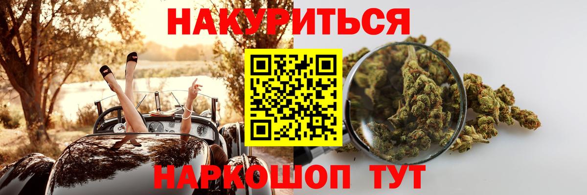 Бошки Шишки Bruce Banner  Каннабис гибрид  Орёл  Конопля конопля  Канабис Ganja  Вход с VPN 